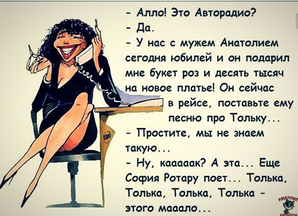 Анекдоты пол мужчин и женщин