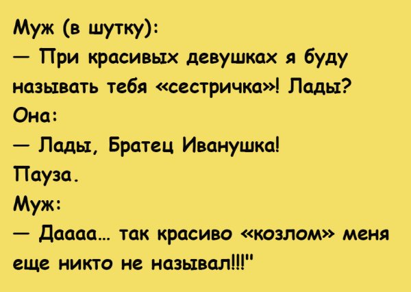 Анекдоты приколы