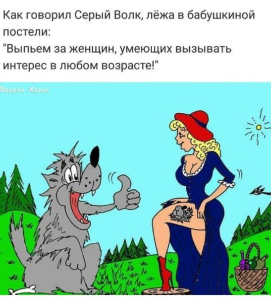 Смешные анекдоты