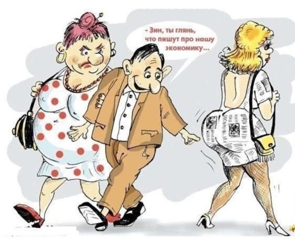 Анекдоты про мужчин и женщин в картинках