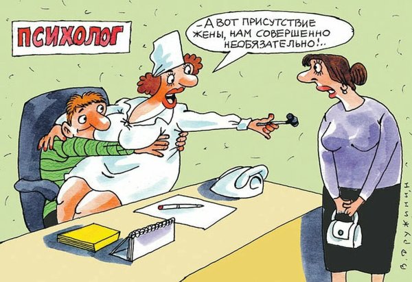 Смешные анекдоты