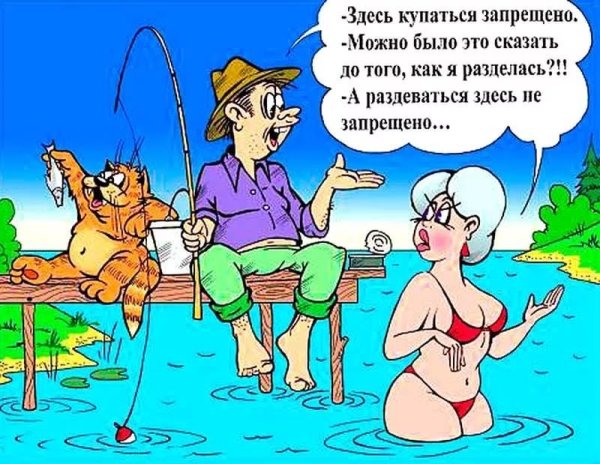 Веселые анекдоты в картинках