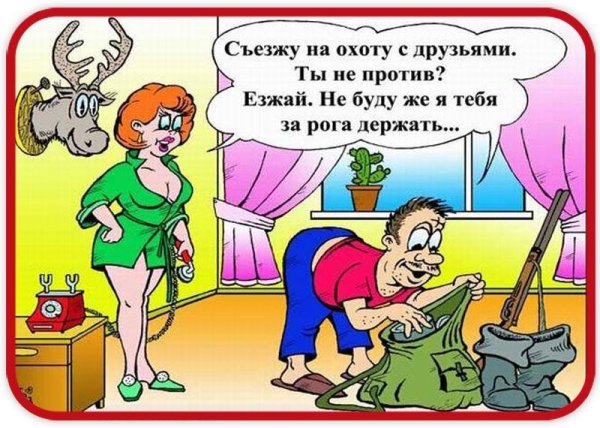 Веселые анекдоты в картинках