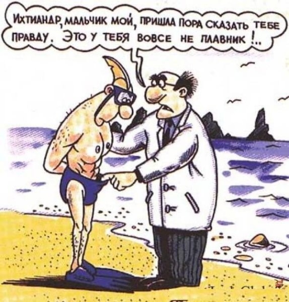 Рисунки к анекдотам