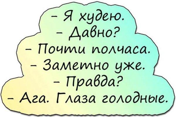 Смешные шутки