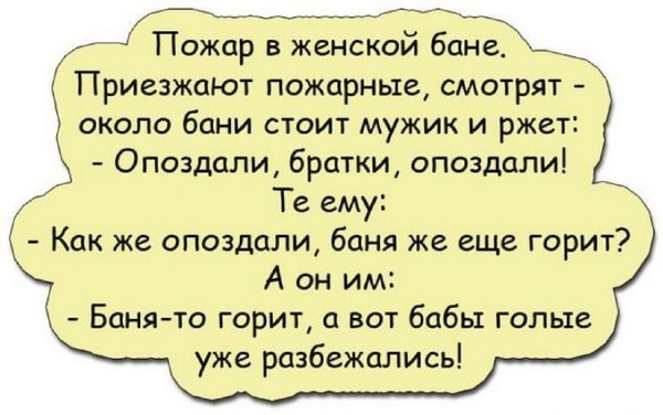 Анекдоты смешные до слёз