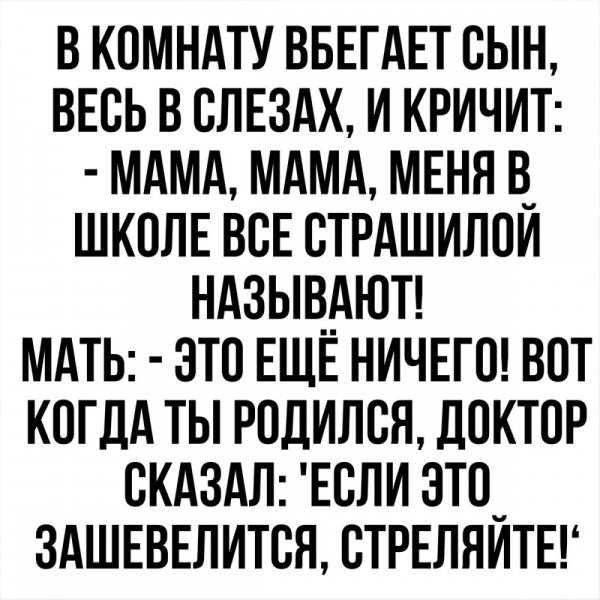 Приколы с надписями до слёз
