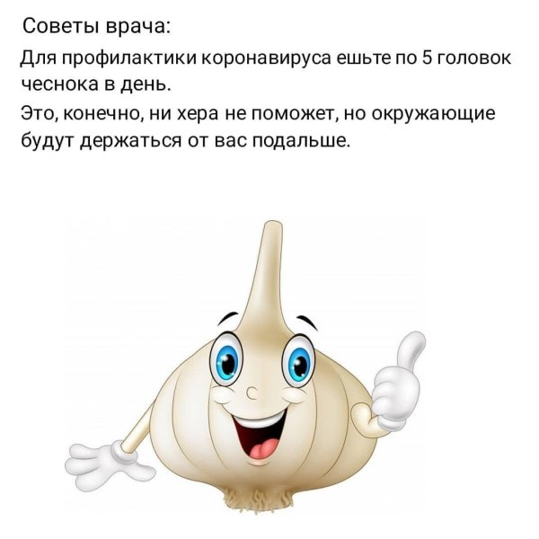 Шутки про дно