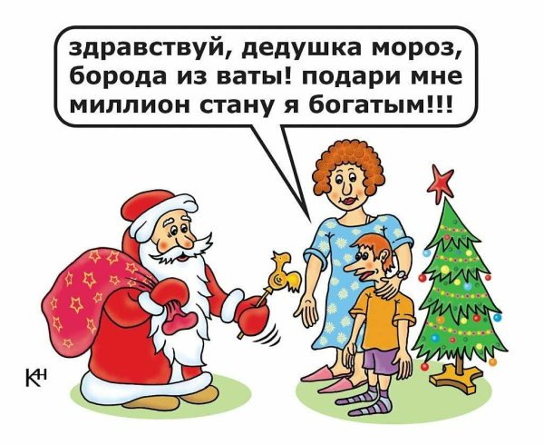 Анекдоты про новый год для детей