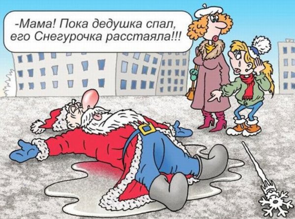 Новогодний юмор в картинках