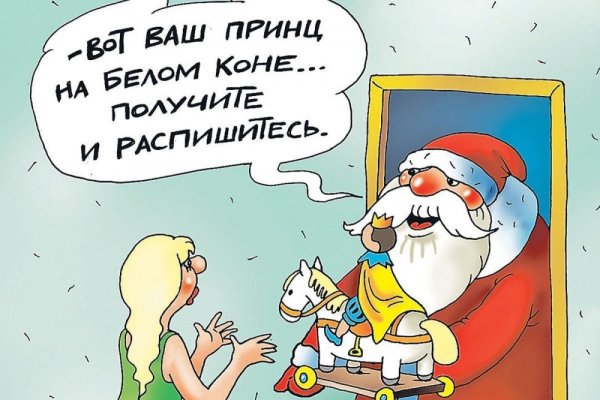 Анекдоты про новый год в картинках