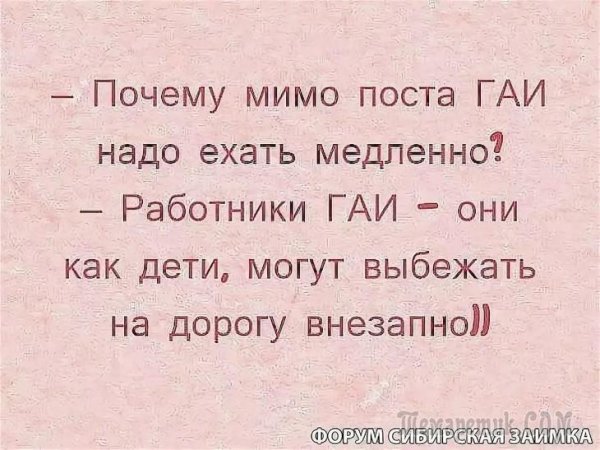 Анекдоты со смыслом в картинках
