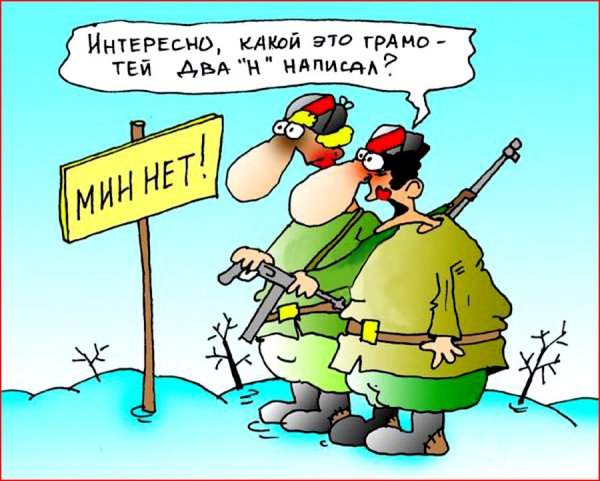 Анекдоты в картинках