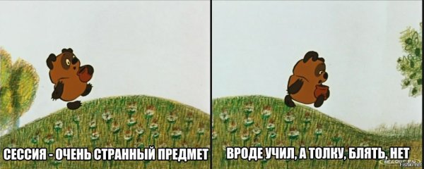 Странные предметы