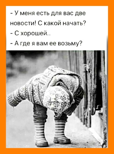 Смех сквозь слезы картинки