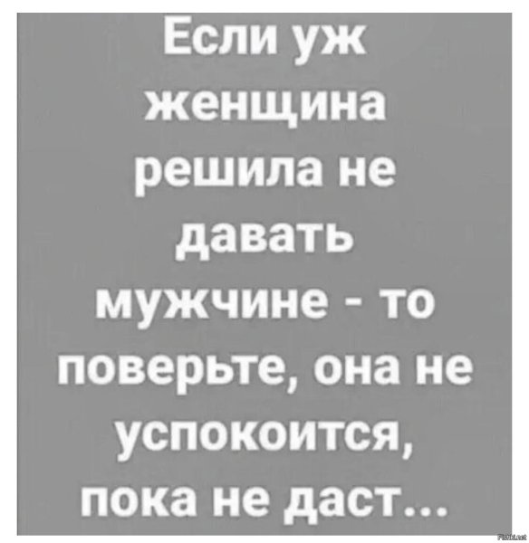 Смех сквозь слезы