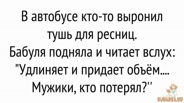 Смех сквозь слезы картинки с надписями прикольные