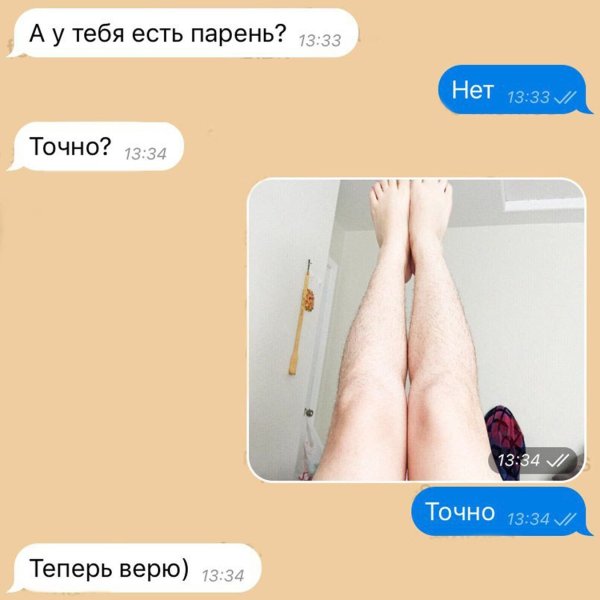 Смешные смс девушке для поднятия настроения