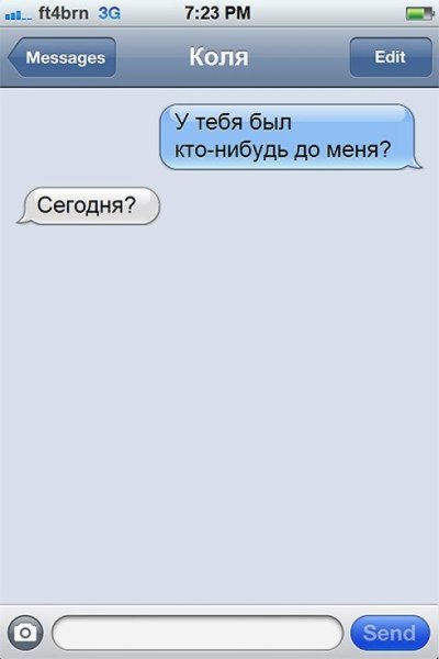 Смс приколы