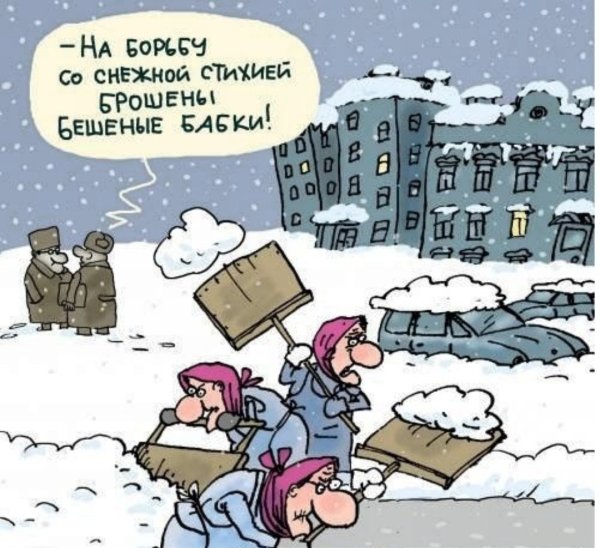 Карикатуры зимние новогодние