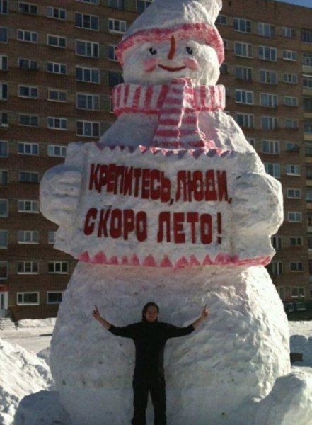 Приколы зимой