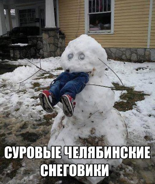 Смешные Снеговики
