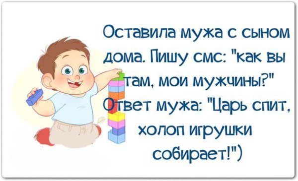 Смешные высказывания детей