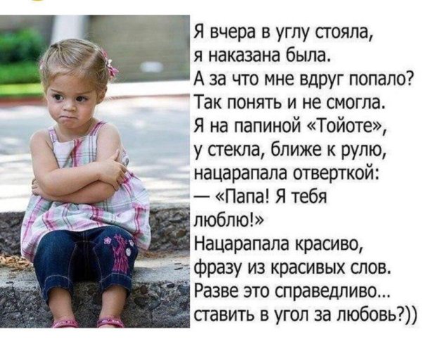 Юмористические стихи для детей