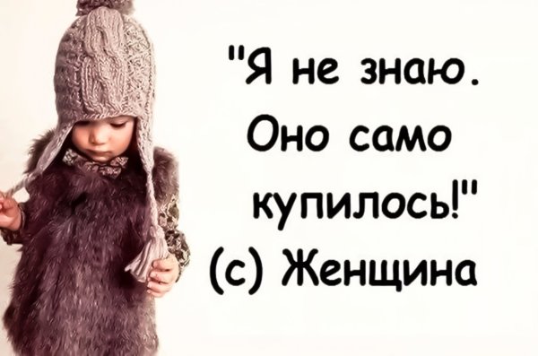 Статусы про детей красивые