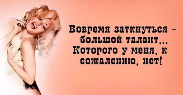 Высказывания про Возраст