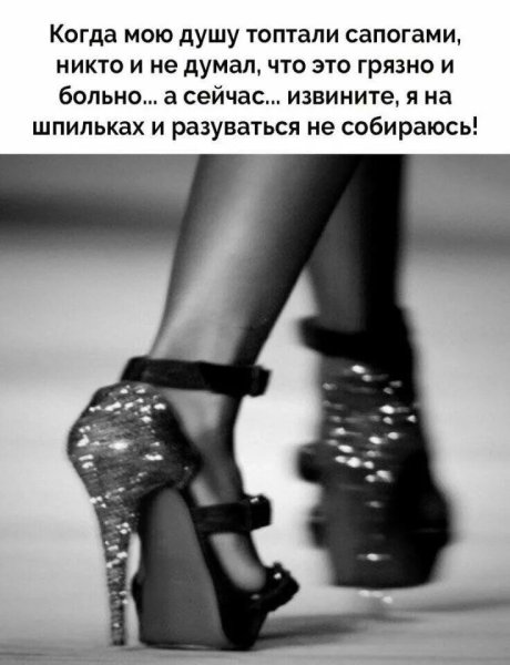 Цитаты для девушек