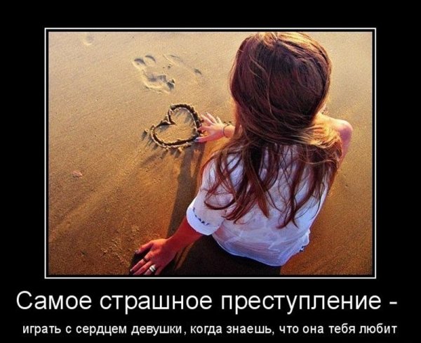 Статусы про девушек