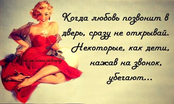 Женские статусы в картинках