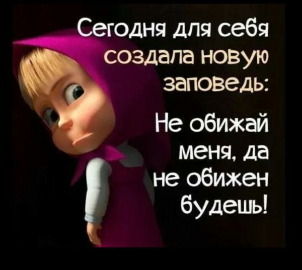 Смешные статусы