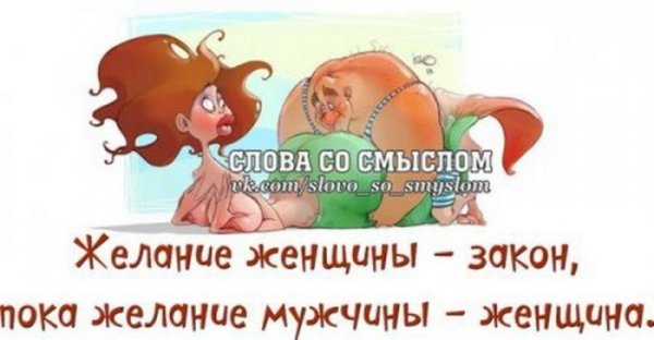 Слова со смыслом прикольные