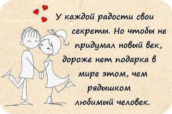 Цитаты любимому