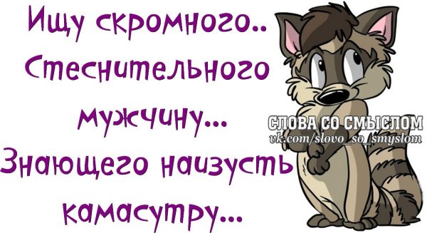 Открытки слова со смыслом