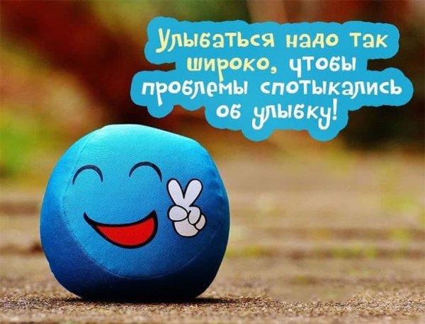 Позитивные статусы