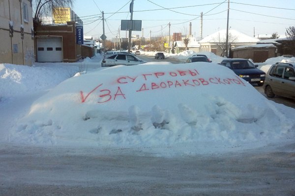 Смешные надписи на снегу