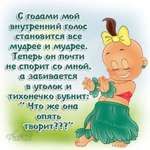 Прикольные для поднятия настроения