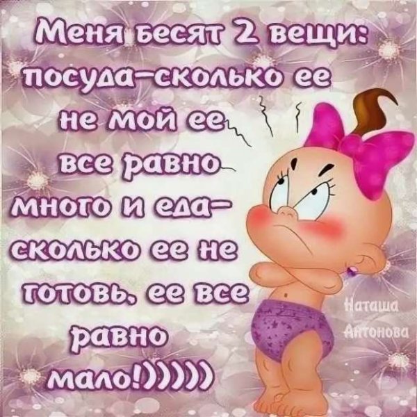 Прикольные стихи для поднятия настроения