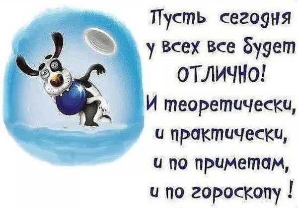 Высказывания про вторник