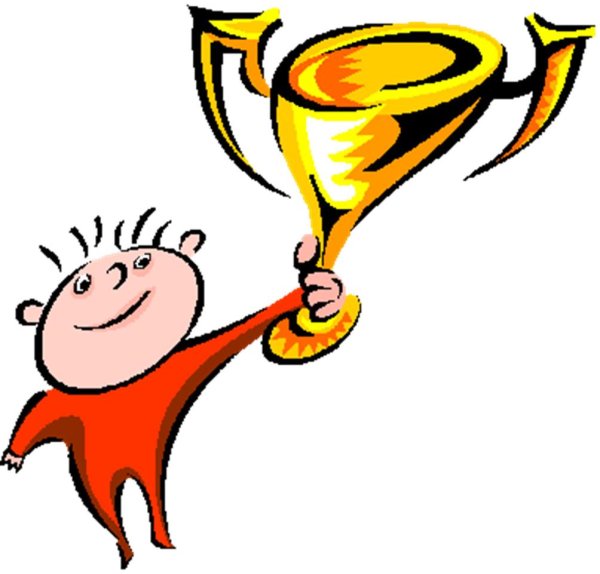 Поздравляем с победой в соревнованиях