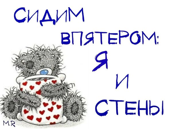 Я скучаю картинки прикольные