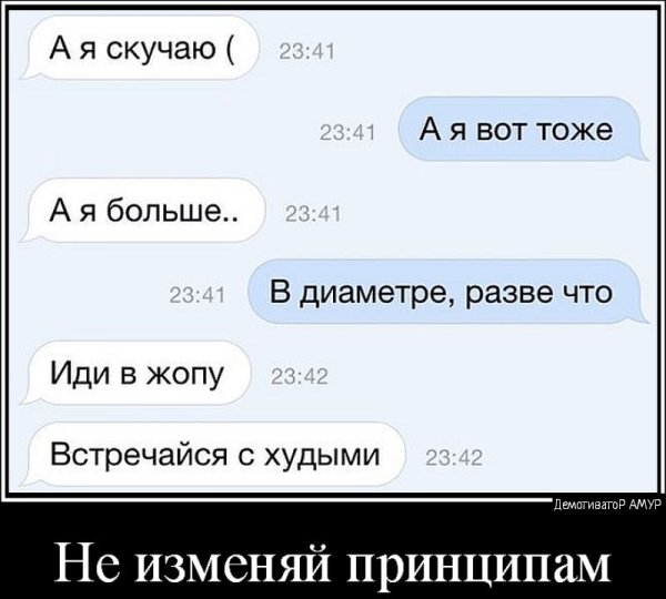 Скучаю смешные картинки