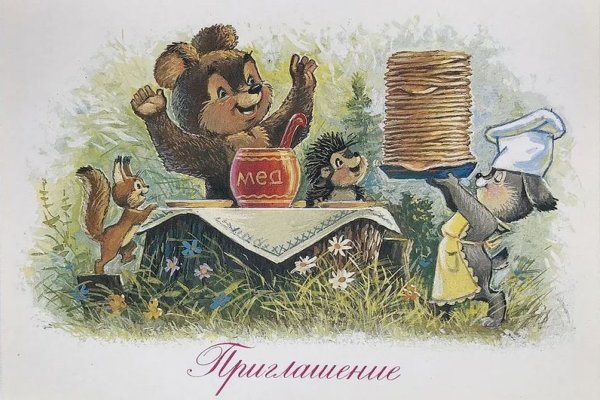 Совецкие открытки с днём рождения