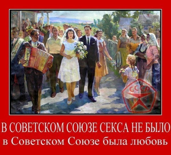 Юмор из СССР