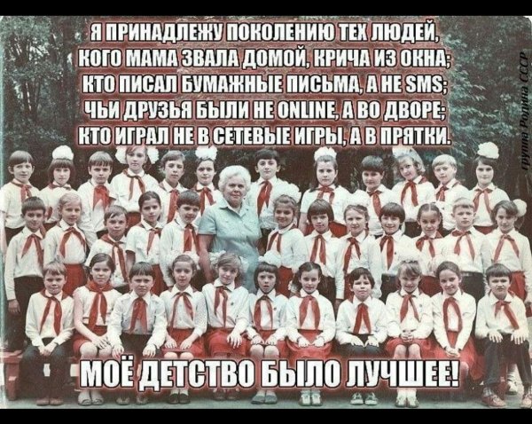 Стихи о Советском Союзе