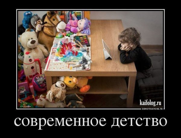 Современный юмор