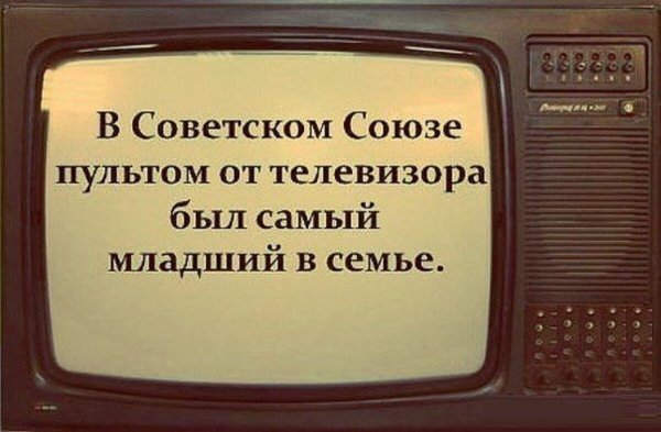 Телевизор прикол